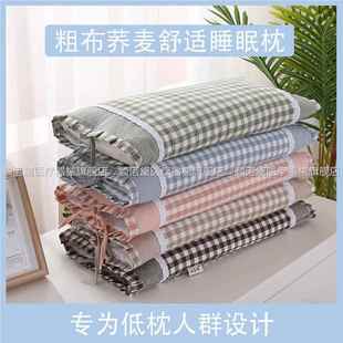 荞麦枕头颈椎病专用低枕睡觉纯棉学生儿童绑带修护颈椎助睡眠用dh