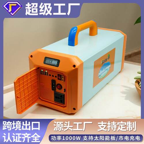 1000W户外电源220v自驾游露营直流户外移动电源汽车应急启动电源