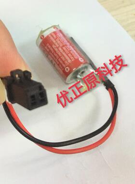 适用于ESTUN埃斯顿机器人锂电池maxell ER3 3.6V 带黑色进口插头