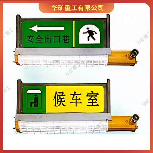 功耗小隔爆型LED照明标志灯 DGC70/127LB矿用隔爆型LED照明标志灯
