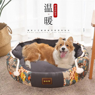 泰迪狗窝可拆洗宠物窝冬季猫窝大型中型小型犬狗狗窝狗床冬天保暖