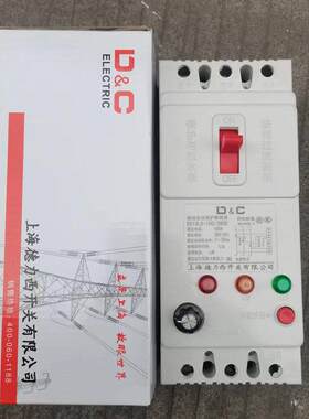 D&C尚德开关三相缺相断路器开关水泵风机电机保护断相保护40A100A
