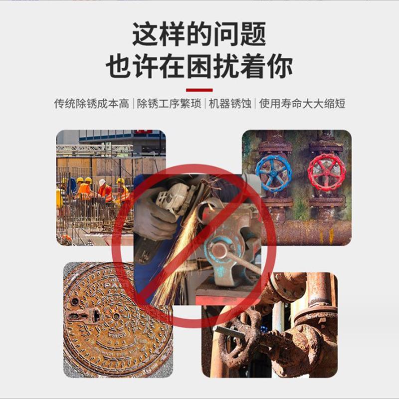 免打磨带锈转化底漆铁锈剂金属防锈防腐自喷漆彩钢瓦专用带锈涂刷