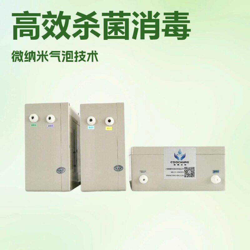 牛奶浴机原水处理设备微纳米气泡发生器气液混合宠物洗浴杀菌除臭