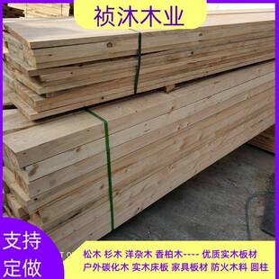 铁杉家具板材建筑木方加拿大铁杉松木方枕木垫木工程口料无节扣板