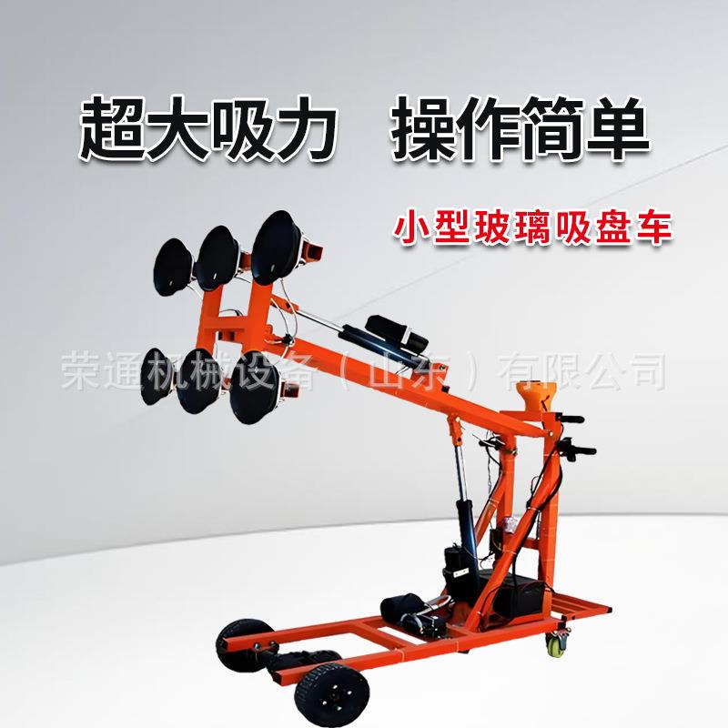小推车式玻璃吸盘车手推式室内移动玻璃门地砖安装电动吸盘车