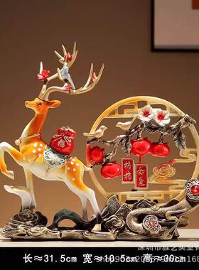 福鹿摆件创意新中式高档招财摆放客厅桌面酒柜装饰树脂工艺品