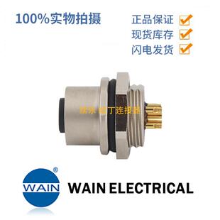 WAIN M12 唯恩 M16 F12A 母头 圆形连接器 12针