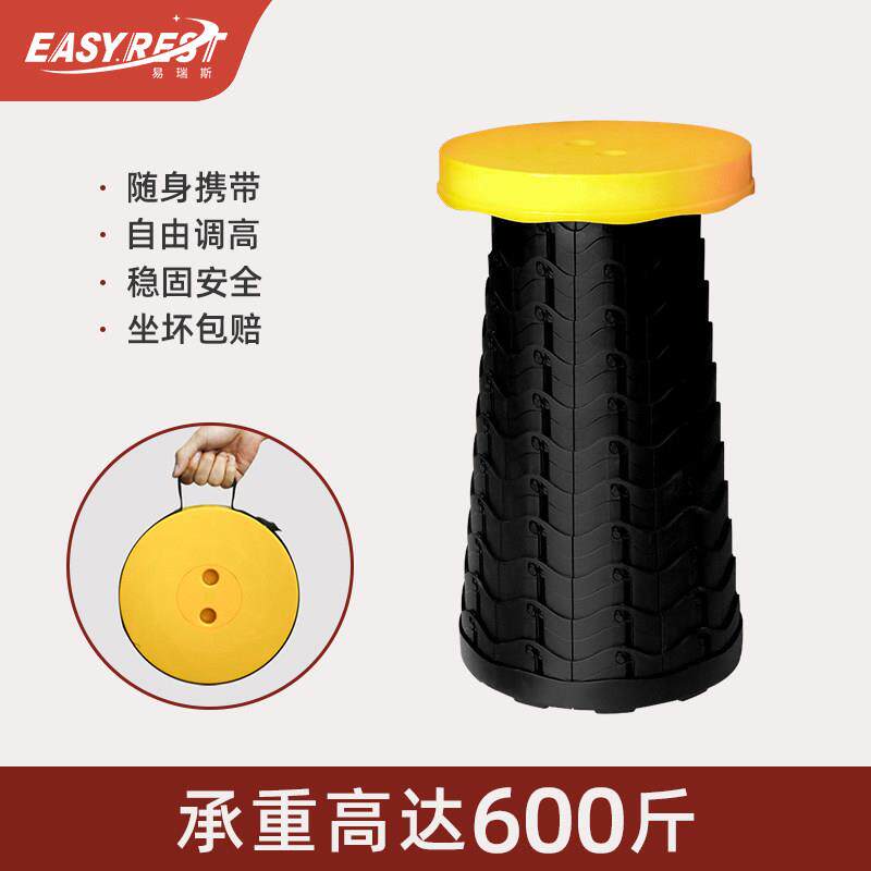 伸缩可携式网红折叠凳火车凳子收缩座椅板凳户外钓鱼折叠椅小型马