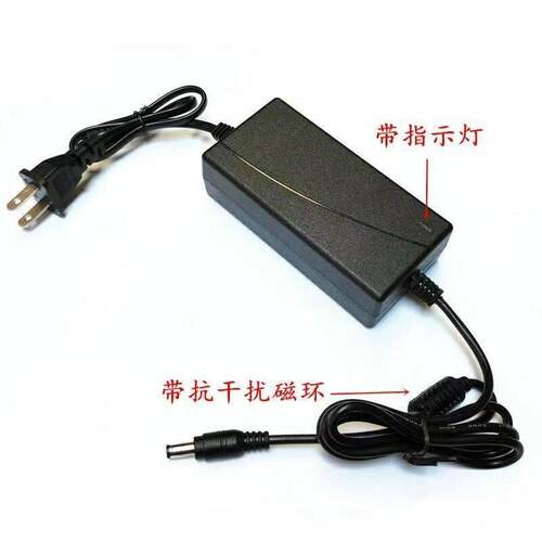 适用Xprinter芯烨XP-58IIL热敏票据打印机12v2.6A3A电源适配器线