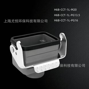 M20 航空连接器H6B CCT PG16重载连接器工业防水插头 PG13.5