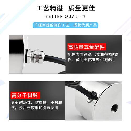 直流工业牵引电吸长方形电磁铁LS-P70/3UZU/力30大盘吸850KG