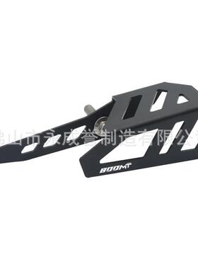 适用春风800NK 800MT链条保护罩改装链条盒挡板链子保护盖铝合金