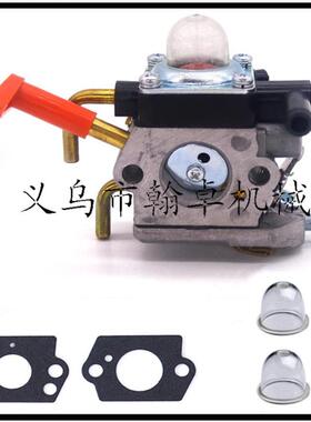 HS81 HS81R HS81RC HS81T HS86 HS86R HS86T化油器 绿篱机配件