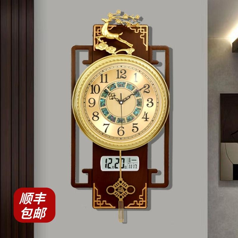 新中式轻奢挂钟客厅家用时尚2025新款挂墙上免打孔装饰大气时钟表