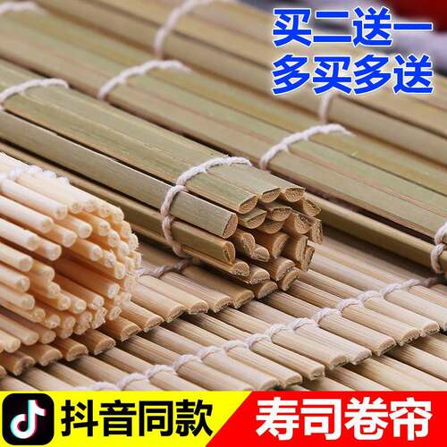 。竹席做寿司的寿司饭团模具工具套装家用竹帘青皮宝宝紫菜包饭