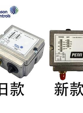 johnsonP77AAA-9350室外机风机压力控制开关空调节速冷凝器