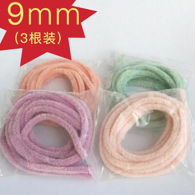 9mm彩色手工超密羊毛毛根扭扭棒毛刷条diy龙娃用玩偶材料包解闷手