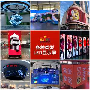LED地砖屏P3.91智能互动雷达感应地板屏隧道裸眼3Dled地砖显示屏