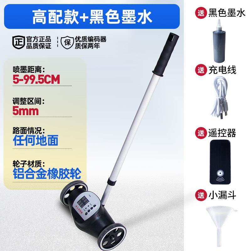 高档筋工电子划线神器路面间墨距智钢能画线工具地公路工地水坪打
