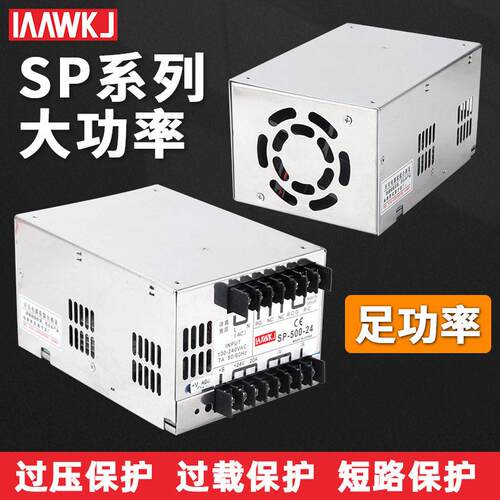 开关电源220V变24V12V5VLED灯监控电源直流大功率变压器5A10A