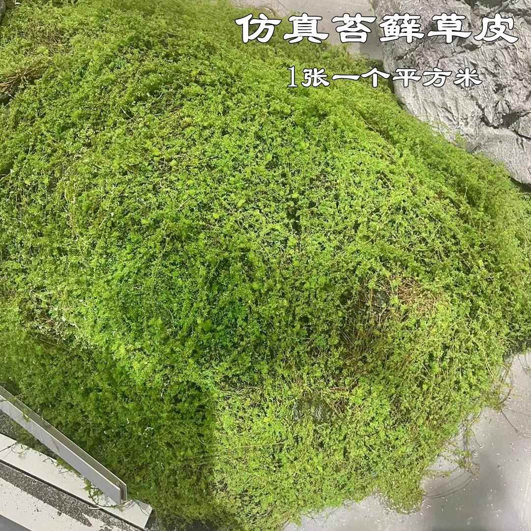 仿真苔藓草皮花艺造景 绿色苔藓地皮花艺软装假花