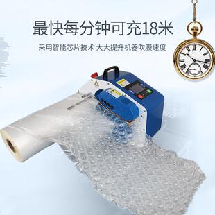 电商物打包填充袋芦自充气流机快递缓冲气泡袋葫膜多RCP功动能充