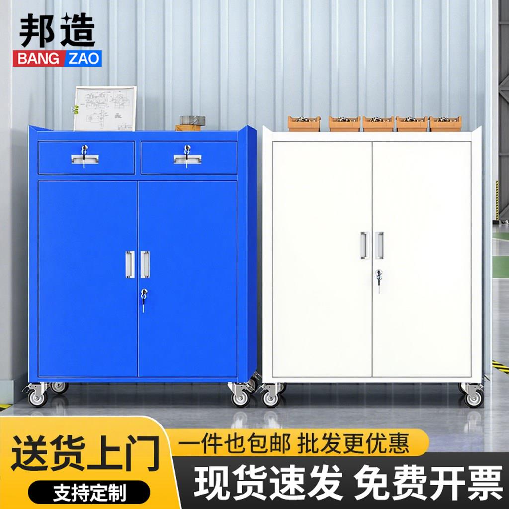 重型工具柜五金汽修车间工业多功能带锁带轮移动工具车储物铁皮柜