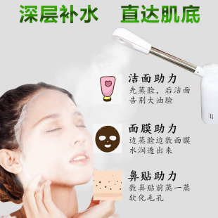 嘉彩冷热喷雾机双喷蒸脸器美容仪美容院专用补水热喷家用脸部水疗