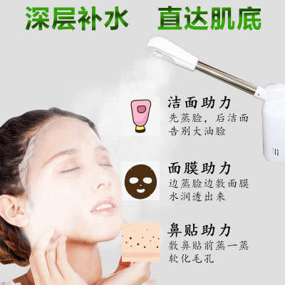 嘉彩冷热喷雾机双喷蒸脸器美容仪美容院专用补水热喷家用脸部水疗