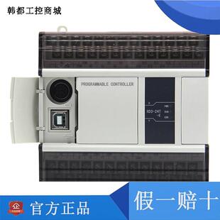 信捷模块XD E8X E8X8YR