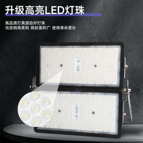 LD模组隧道户灯50W10EJYL-YT0W外防地水工照明灯球场高杆球场广场