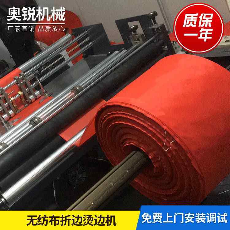机械供应全自动布料纸张电脑裁切机无纺布折边烫边机分切机