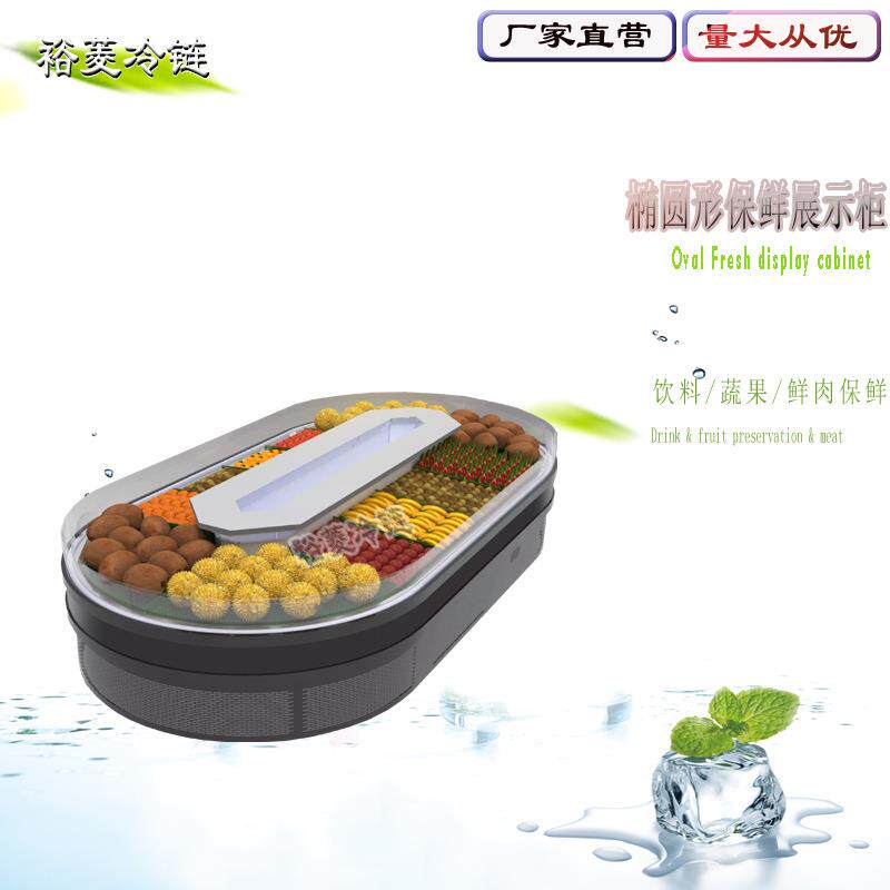 鲜肉柜环形鲜肉柜环岛促销台冷鲜肉凉菜展示柜商用保鲜展示柜冷藏