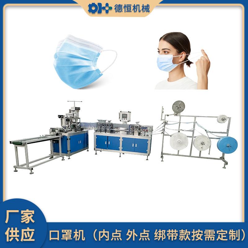 机械高速绑带口罩机耳带打片机一次性内点外点机超声波智能