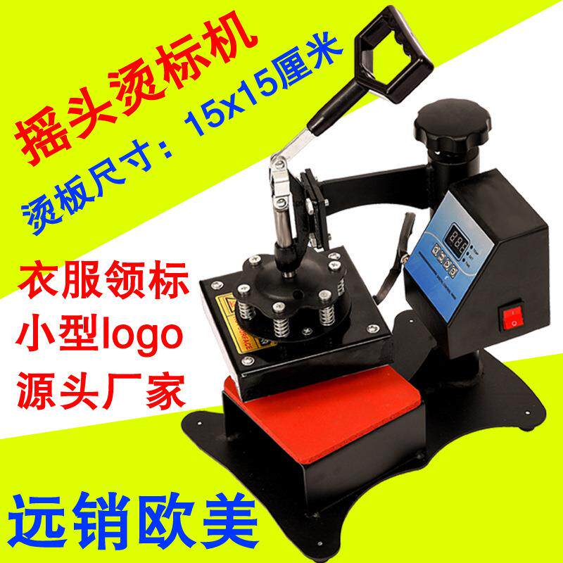 热转印烫画印笔机圆珠笔印字机器广告笔圆珠笔烤烫笔印笔烫画印字