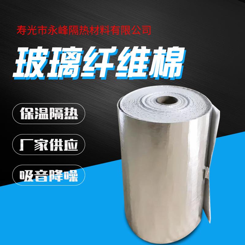 发动机隔热棉加工件材质玻璃纤维针刺毡音响吸音棉墙体隔音棉