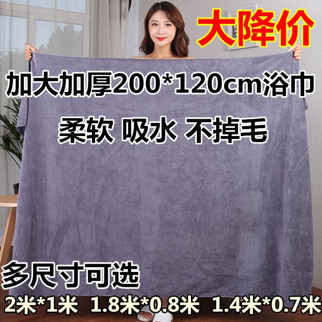 批发美容院浴巾成人按摩铺床专用床单柔软吸水男女速干加大号毛巾