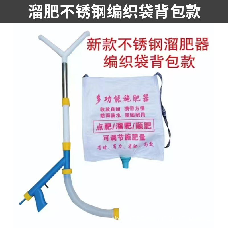 玉米玉米施肥背负追肥施肥机械