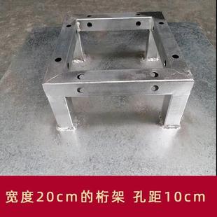 桁架底板室内背景支撑配重底板 舞台铁板固定件加重广告脚