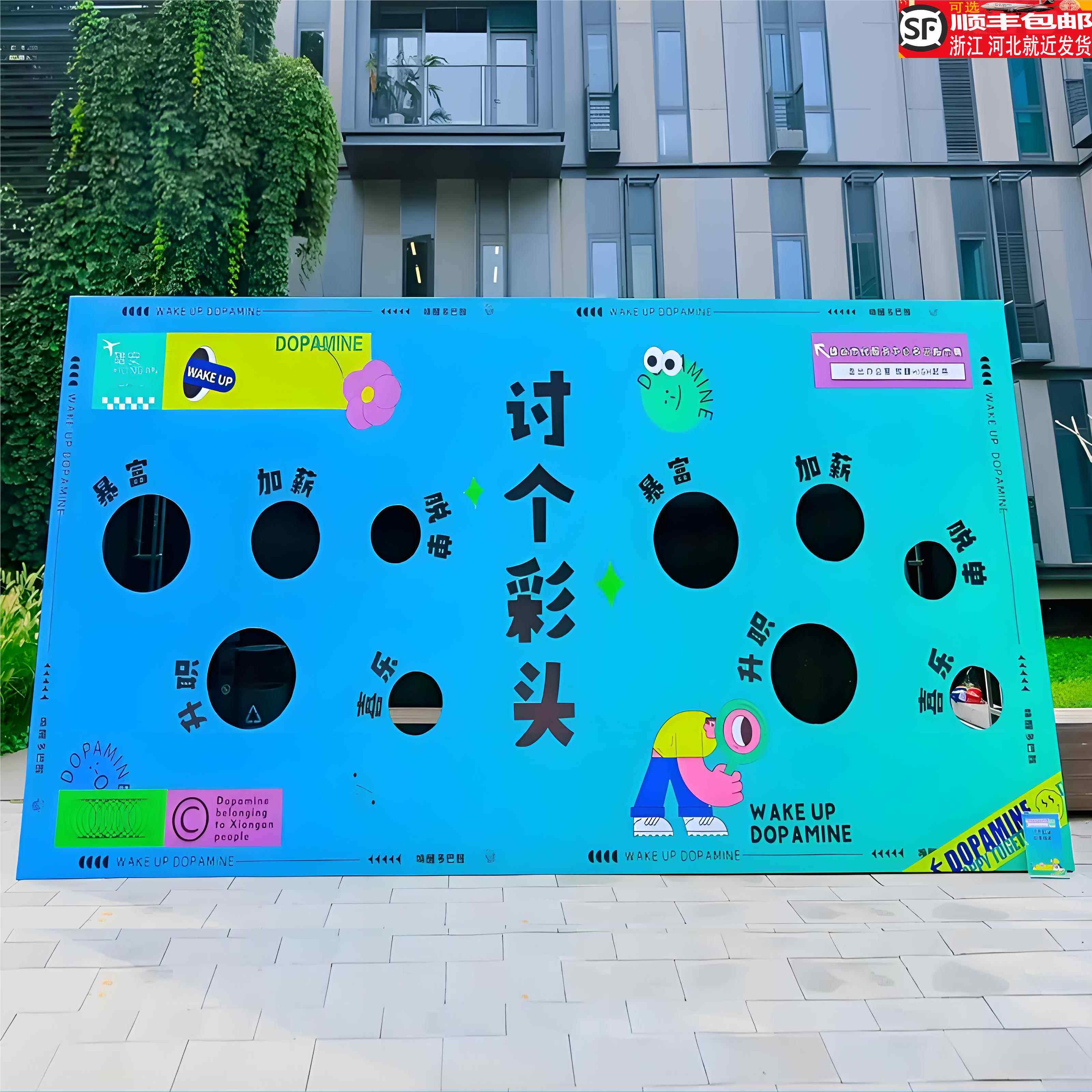 游戏kt板套圈圈滚可乐活动节日公司团建玩耍布置装饰道具扎气球墙
