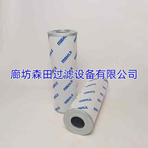 852760PS10852760MIC25MAHLE马勒液压滤芯工业磨煤机油站滤网