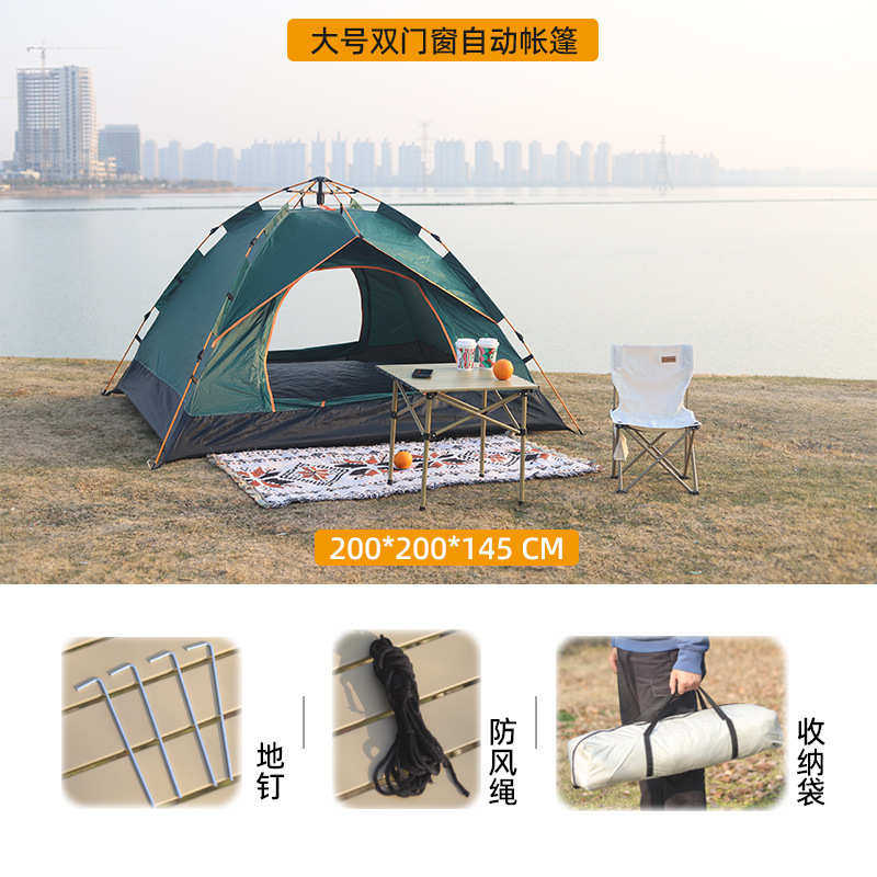双层帐篷户外全自动速开帐篷露营可折叠防晒防雨沙滩帐篷厂家直销