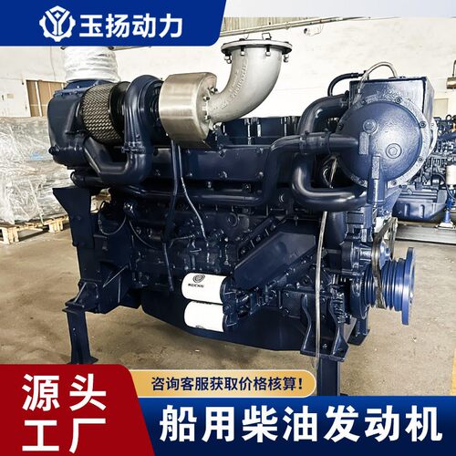 大马力船用柴油发动机 1800转450马力 潍柴WP13系列 机械大泵