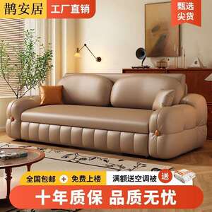 鹊安居奶油沙发床多功能一体两用可折叠储物家用双人客厅小户型