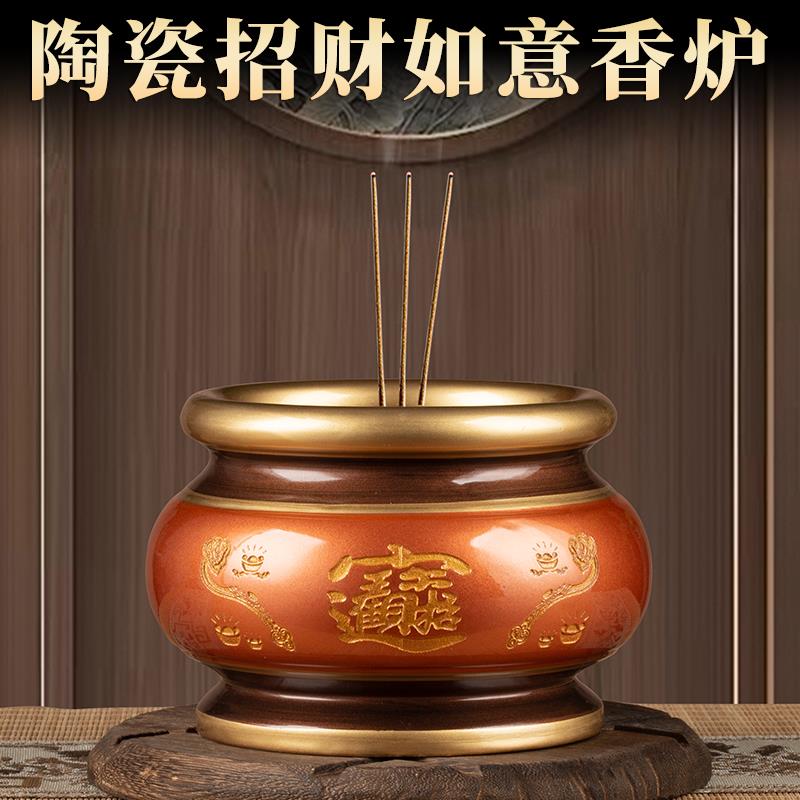 陶瓷仿铜家用室内莲花香炉套装花瓶水杯果盘财神供佛用品佛具大全
