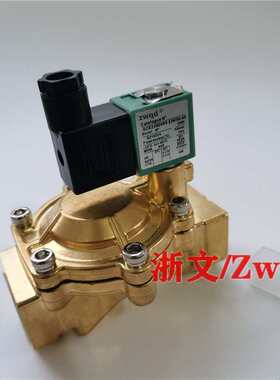 SCE238A010-DC24V/AC220V 1寸32MM DN25电磁阀多流体水油气