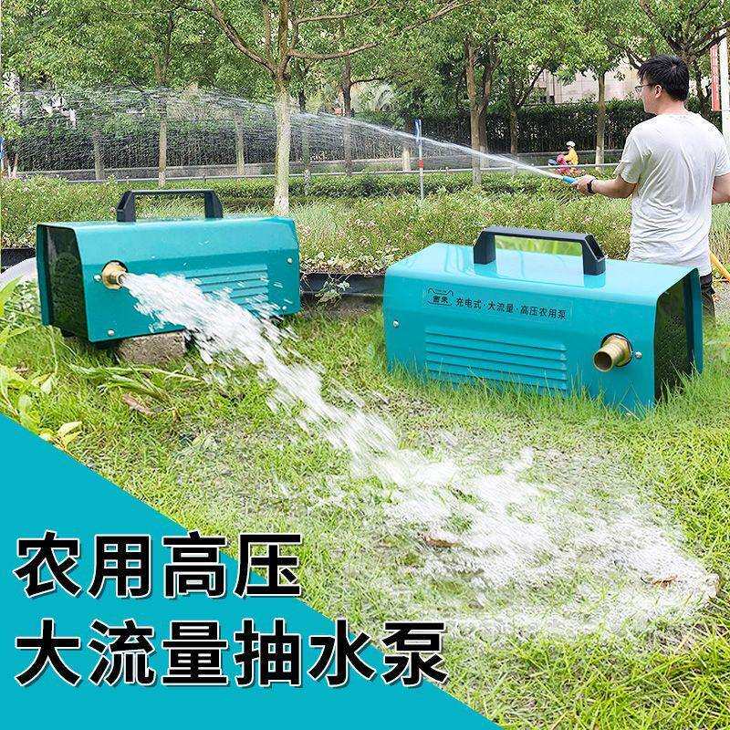 【操作便捷】充电式抽水泵井水抽水泵全自动抽水器自动充电式农用