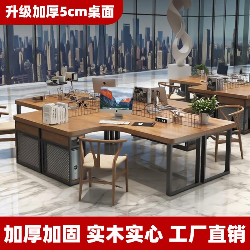 工业风工位桌6人员工桌职员桌椅组合4人位转角弧形员工办公桌半圆
