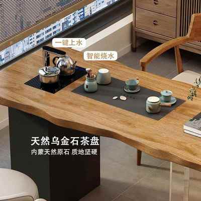 新中式实木茶台茶桌椅组合木阳原台小户型代简现用约家功EHU夫泡